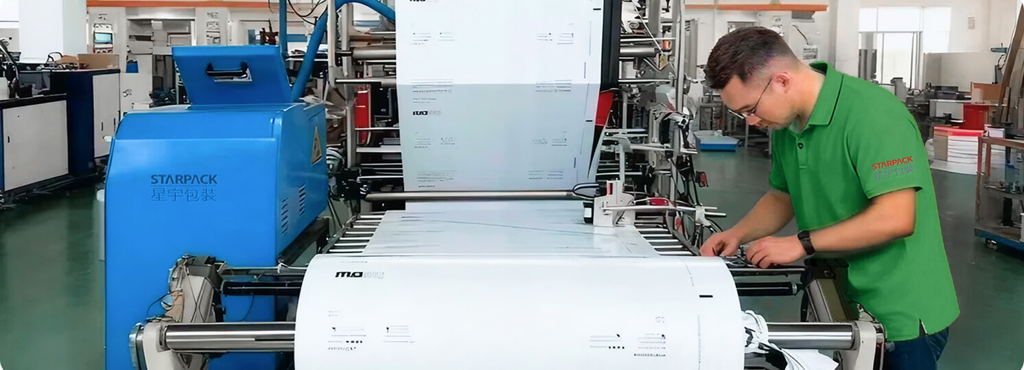 あなたの統合パッケージパートナー