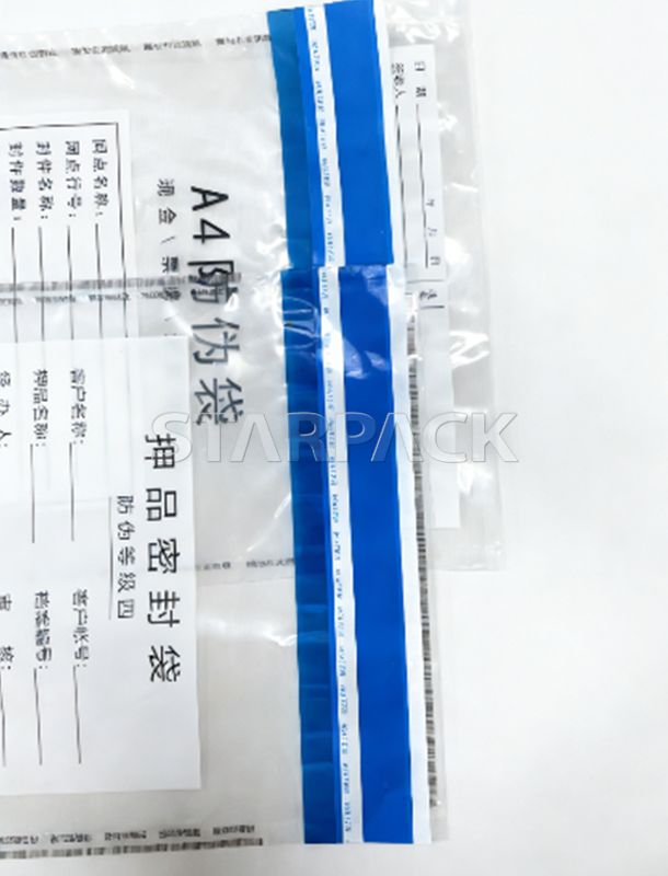 PE 不正開封防止セキュリティ バッグ(追跡可能で耐久性の高い保護)