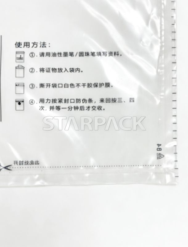 PE 不正開封防止セキュリティ バッグ(追跡可能で耐久性の高い保護)