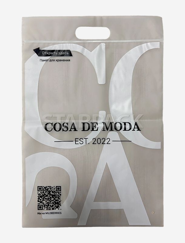 GRS 認定 PCR 再生プラスチック スライダー バッグ