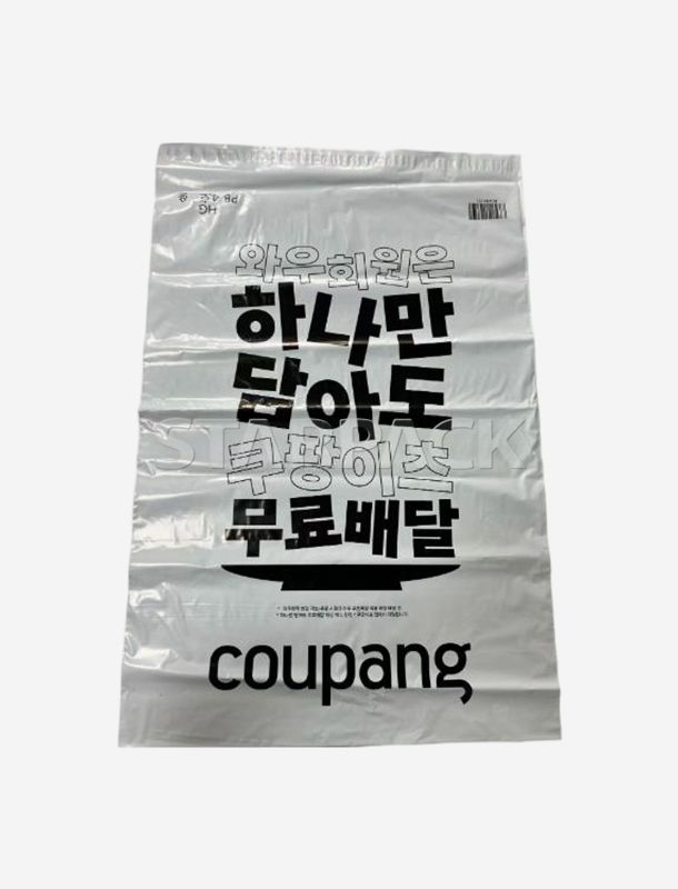 北極グレードの耐寒ポリ メーラー